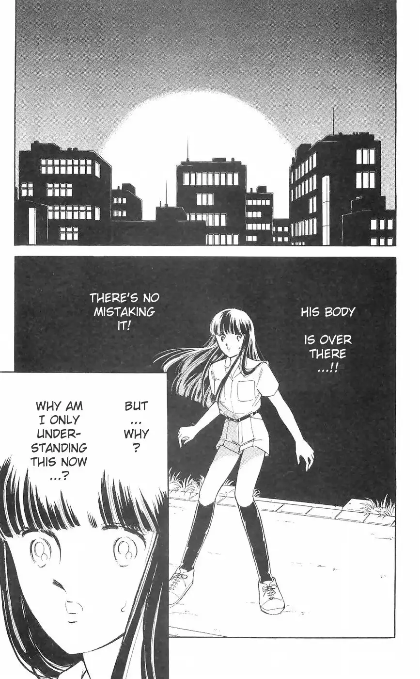 Ryouko no Shinrei Jikenbo Chapter 11 2